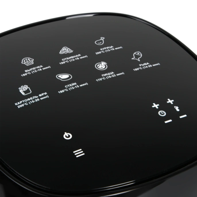 Аэрогриль 7 в 1 RAGEX R202-000, 4л, 1400Вт, черный