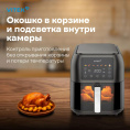Аэрогриль Vitek VT-AF8001 8л 1700Вт темно-серый/черный