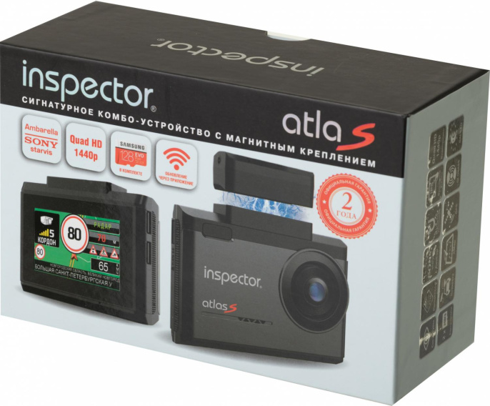 Видеорегистратор с радар-детектором Inspector AtlaS,  GPS,  ГЛОНАСС