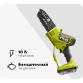 Бесщеточная цепная пила Ryobi ONE+ 18В RY18PSX15A-120 15 см 5133005780