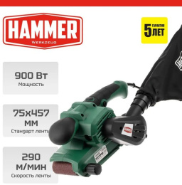 Шлифовальная машинка ленточная HAMMER LSM900D 900Вт 290м/мин лента 457x75мм 840982