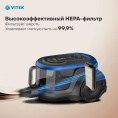 Пылесос Vitek VT-1842 2000Вт синий