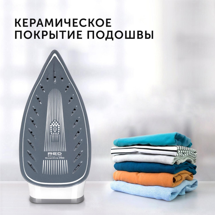 Парогенератор RED SOLUTION RSS-5909,  белый / голубой