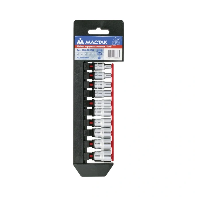 Набор торцевых головок 1/4", 4-13 мм, 10 предметов МАСТАК 000-2010H