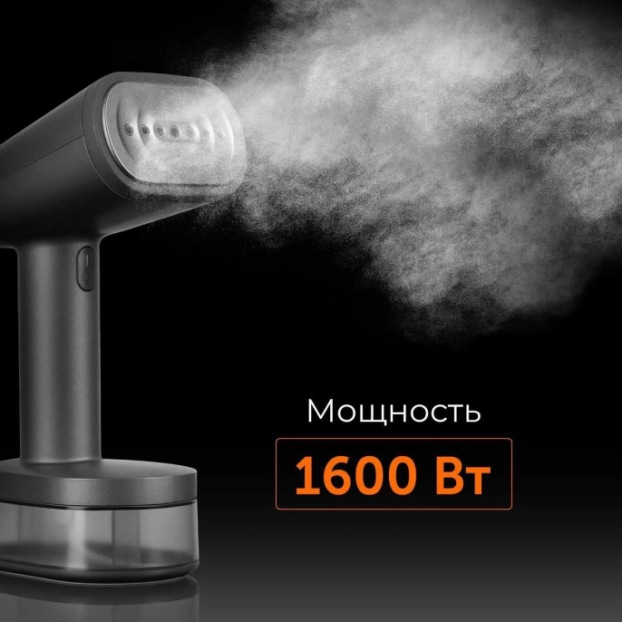 Отпариватель ручной RED SOLUTION HS700 серый