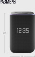 Умная колонка ЯНДЕКС Станция 3, 50Вт, с Алисой на YaGPT, черный [yndx-00060blk]