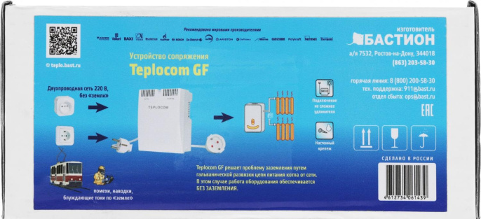 Стабилизатор напряжения Бастион Teplocom GF 150Вт 200ВА белый (321)