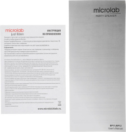 Колонка портативная Microlab BP12, 20Вт, черный