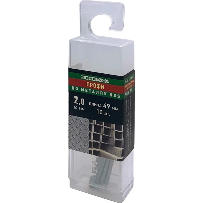 Сверло по металлу PROFI HSS-G P6M5 (10 шт; 2.0x49 мм) Росомаха 703020