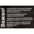 Электрическая лебедка Gigant 500/1000 кг, 380 В, 100/50м, Диаметр троса 6мм, GEW-03