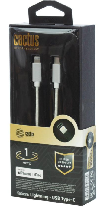 Кабель Cactus CS-LG.USB.A-1.2,  Lightning (m) -  USB (m),  1.2м,  MFI,  белый