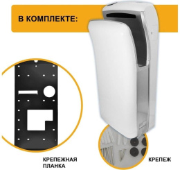 Сушилка для рук Puff 8850 1200Вт белый