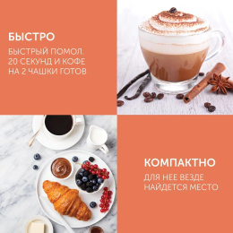 Кофемолка Scarlett SC-CG44506,  белый