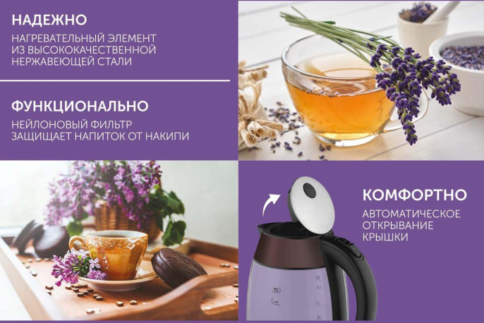 Чайник электрический Scarlett SC-EK27G100, 2200Вт, коричневый и черный