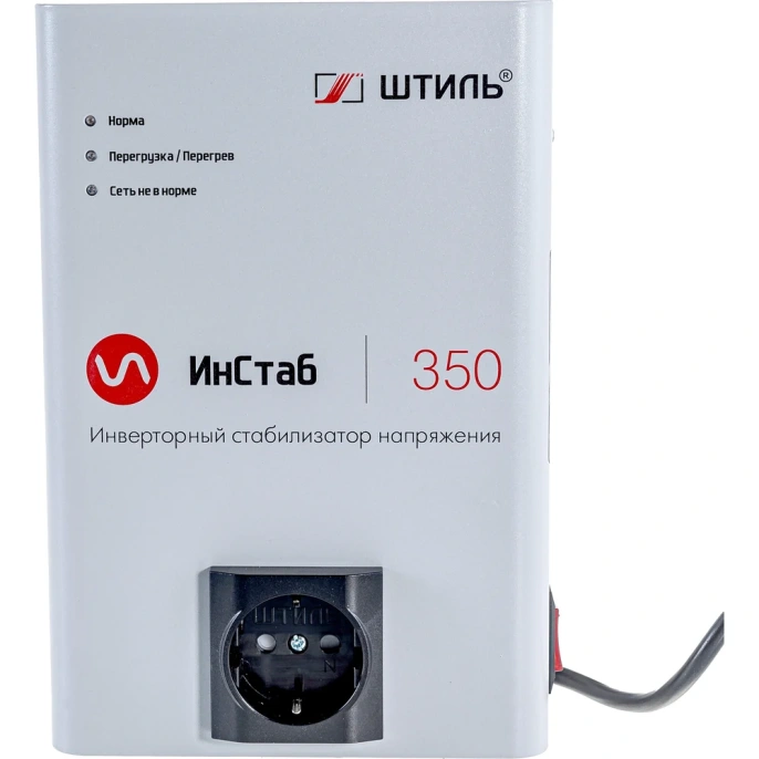 Однофазный стабилизатор Штиль ИнСтаб IS350 230В 350 ВА