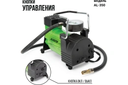 Металлический автомобильный компрессор ALLIGATOR AL-350