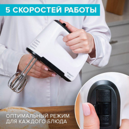 Миксер Scarlett SC-HM40S22, ручной,  белый и черный