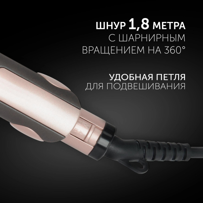 Выпрямитель Polaris PHS 2512KT 35Вт серый/розовый макс.темп.:230С покрытие:керамическое