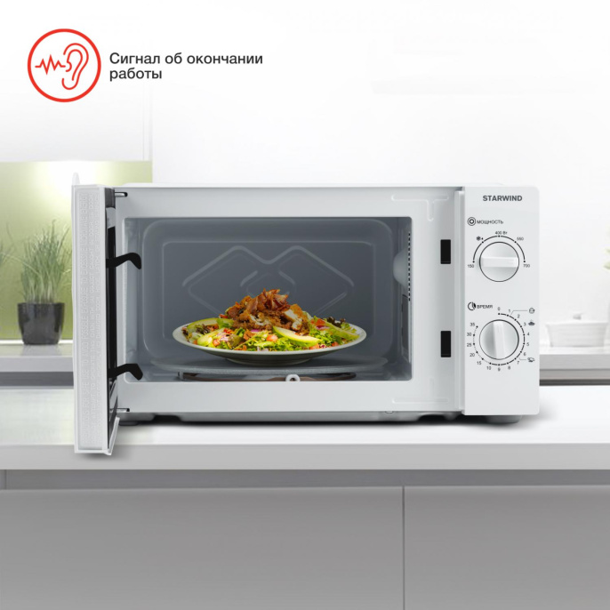 Микроволновая печь StarWind SWM6520, 700Вт, 20л, белый