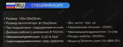 Вентилятор PCCooler HALO RGB 3 KIT (4пин 120x120x25мм 3шт 29.1дБ 1000-2000 об/мин)