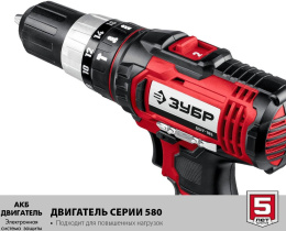 Ударная дрель-шуруповерт Зубр ДШУ-185, без АКБ,  без ЗУ