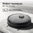 Пылесос-робот Red Solution RV-RL6000S 35Вт черный