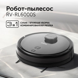 Пылесос-робот Red Solution RV-RL6000S 35Вт черный