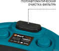 Bort Пылесос для сухой и влажной уборки BSS-1620-STORM {бак 20 л; 1600 Вт; шланг 3 м; всасывание 270 Вт; Уровень шума 78 дБ; Вес изделия 6,13 кг; Напряжение 220 В; гарантия 2 г} [93417487]