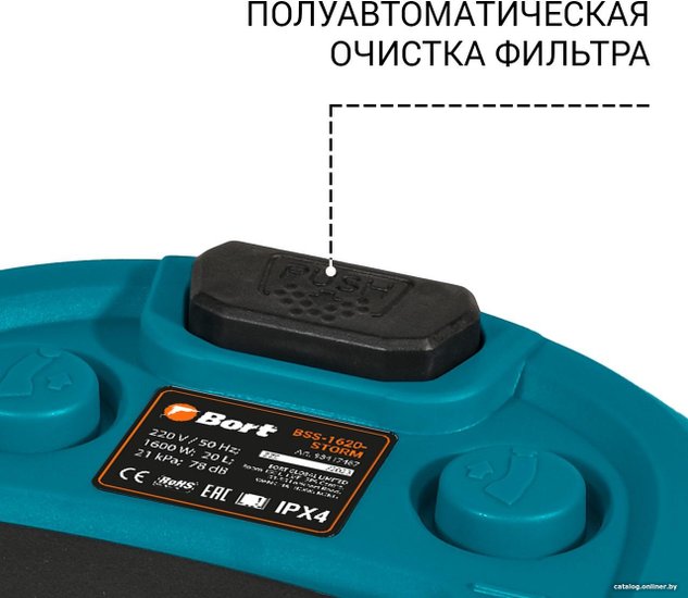 Bort Пылесос для сухой и влажной уборки BSS-1620-STORM {бак 20 л; 1600 Вт; шланг 3 м; всасывание 270 Вт; Уровень шума 78 дБ; Вес изделия 6,13 кг; Напряжение 220 В; гарантия 2 г} [93417487]