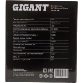 Бензопила Gigant 20" 3,4 л.с./50 см3 GSAF-08