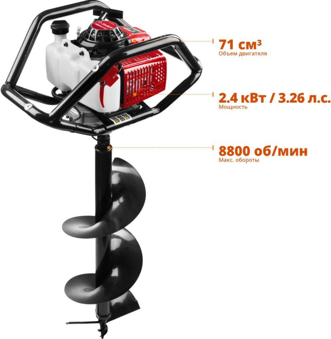 Мотобур Зубр МБ2-300 Н 3.26л.с.,  8800об/мин,  71см3, бур в комплекте