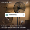 Умная розетка Yandex Matter EUBT Wi-Fi белый (YNDX-00540WHT)