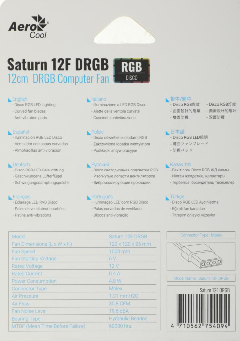 Вентилятор для корпуса Aerocool Saturn 12F RGB 120х120x25 черный 4-pin Molex 20дБ SATURN 12F DRGB MOLEX Ret