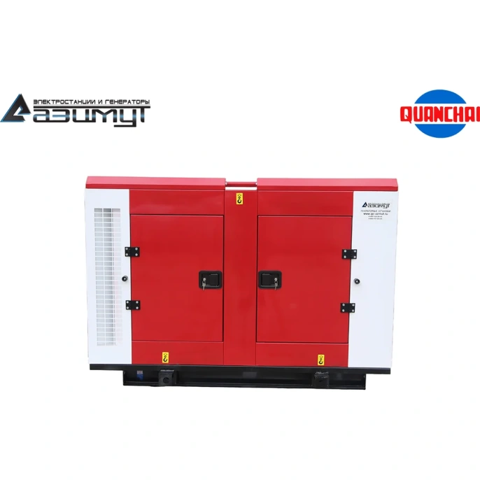 Дизельный генератор ООО "ПК "АЗИМУТ" QUANCHAI 10кВт, 230В, в кожухе, АВР, СЗУ, ПОЖ АД10С-230-2РКМ5