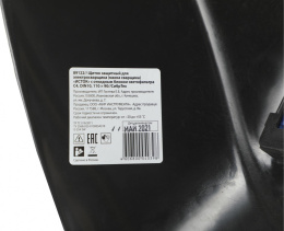 Маска сварщика СИБРТЕХ 89122