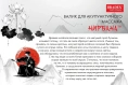 Массажер BRADEX KZ 0491,  синий