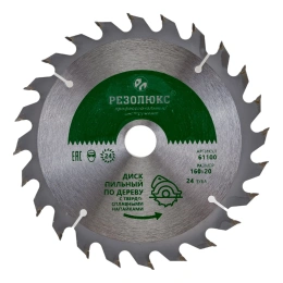 Диск пильный по дереву с твердосплавными пластинами (160x20-30-32 мм; 24Т) РЕЗОЛЮКС 61150