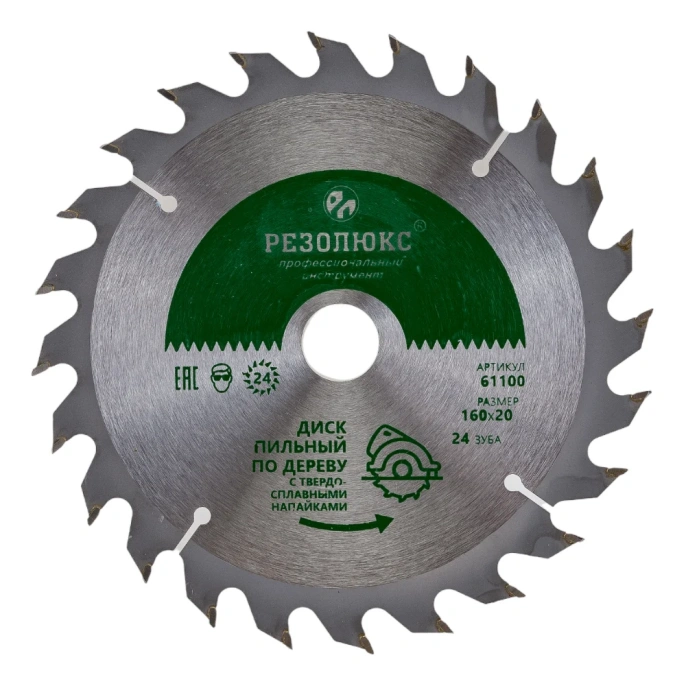 Диск пильный по дереву с твердосплавными пластинами (160x20-30-32 мм; 24Т) РЕЗОЛЮКС 61150