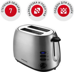 Тостер REDMOND RT-M404,  серебристый