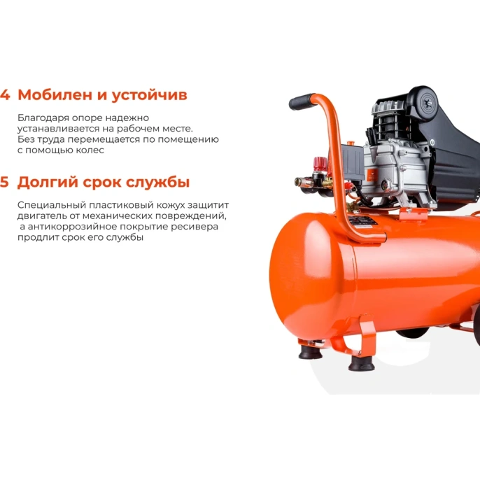 Поршневой масляный компрессор 50 л; 8 бар; 260 л/мин Gigant LAS 50/1800