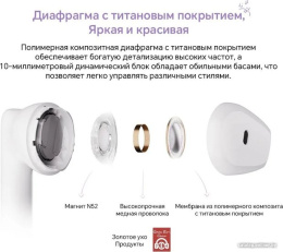 Наушники Honor Earbuds X6 Purple PET-T10 парное соединение, индикатор состояния, поиск наушников, прием/сброс вызова, управление воспроизведением, 20 - 20000 Гц, Bluetooth 5.3