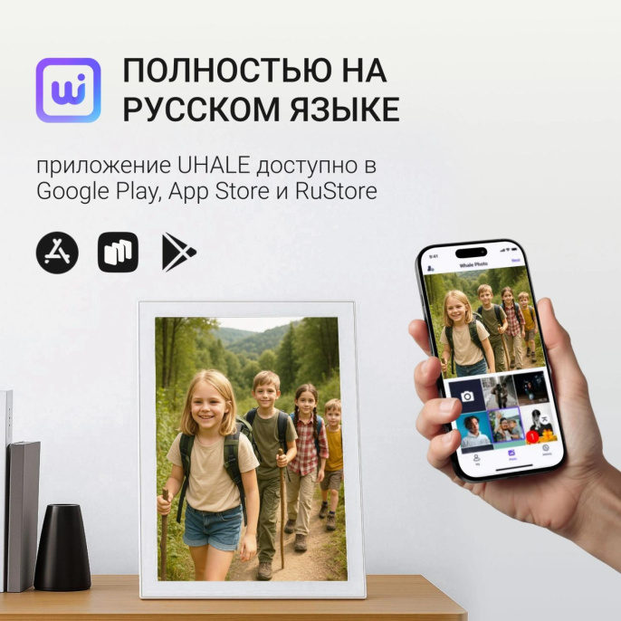 Цифровая фоторамка Digma PF-1085,  10.1", белый [pf1085w]