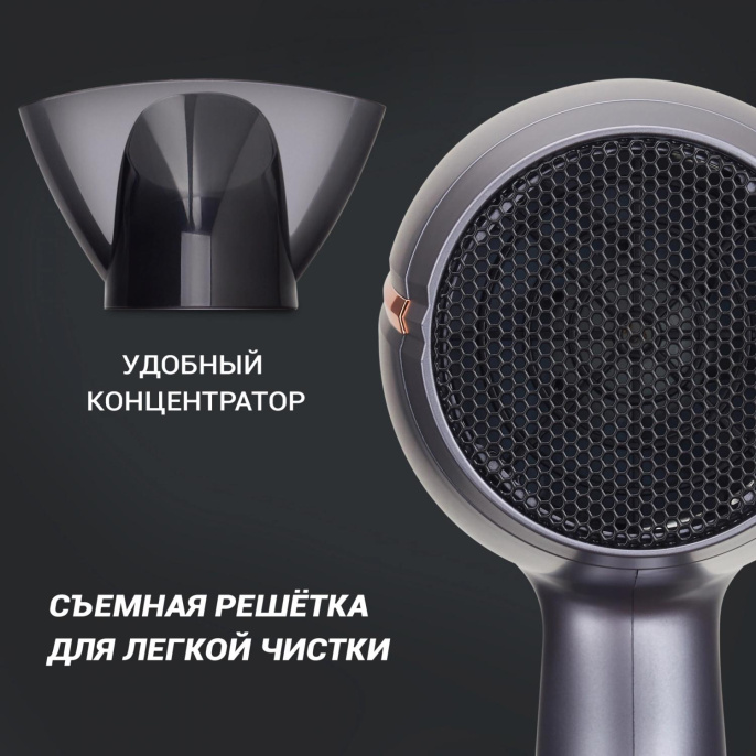 Фен Polaris PHD 2290Ti Tourmaline PROF 2200Вт графитовый/золотистый PHD 2290TI