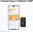 Фитнес-браслет BAND 9 WHITE KIM-B19 HUAWEI 55020BYH WHITE