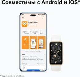 Фитнес-браслет BAND 9 WHITE KIM-B19 HUAWEI 55020BYH WHITE