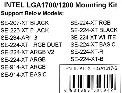 Комплект креплений ID-COOLING KIT-XT-LGA1217-S для LGA1200/1700 SILVER