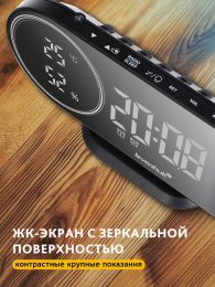 Часы-термометр Levenhuk Wezzer Tick H50