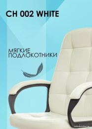 Кресло руководителя Бюрократ CH 002 слоновая кость OR-10 экокожа крестов. пластик