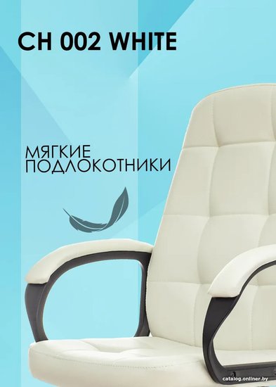 Кресло руководителя Бюрократ CH 002 слоновая кость OR-10 экокожа крестов. пластик