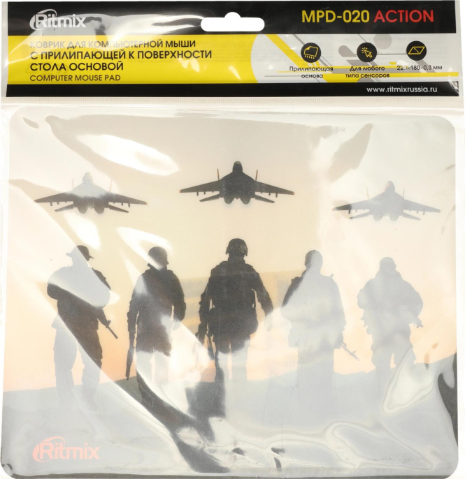 Коврик для мыши Ritmix MPD-020 Action (S) рисунок, полипропилен, 220х180х3мм [15119429]
